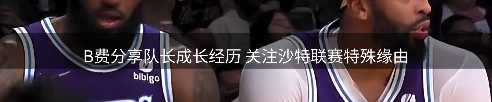 新闻前沿