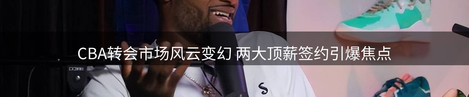今日资讯